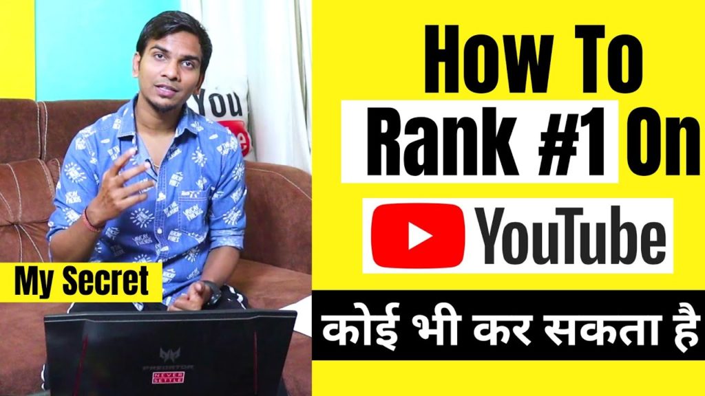 How To RANK YOUTUBE VIDEOS on NO.1 Position !! YouTube SEO 2020  | YouTube Video Ranking Factors