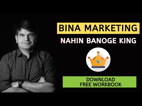 Business Success - Bina Marketing Nahin Banoge King