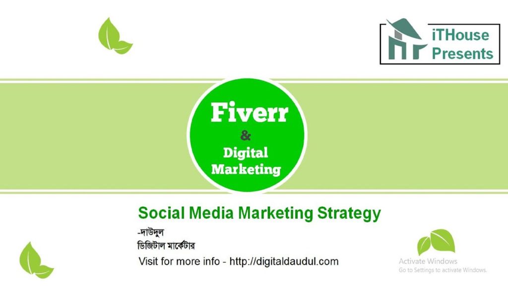 Fiverr gig VS Digital Marketing strategy | bangla tutorial 2020