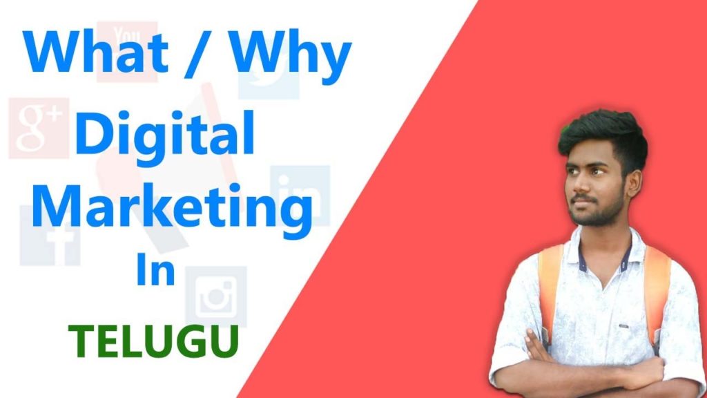 What is Digital Marketing in Telugu | Learn Digital Marketing 2020