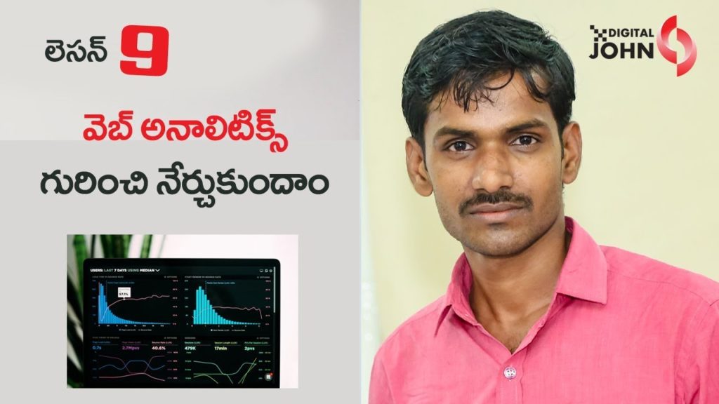 Introduction to Web Analytics in Telugu || Lesson 9 || Digital John